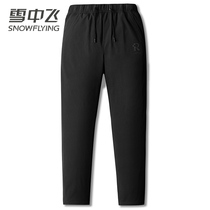 Snow flying down pants mens jacket winter thickened warm white duck down cotton pants outdoor sports leisure long pants tide