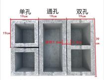 Porous background wall Building cafe curtain wall Cement hollow brick Building brick wall Villa partition floor tile
