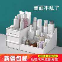 Xinjiang drawer type cosmetics storage box shelf finishing skin care desktop Net red mask lipstick shelf