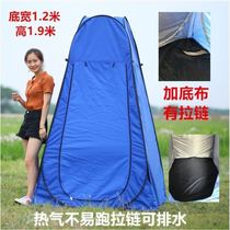 Winter outdoor bathing tent changing tent folding convenient bath tent mobile toilet temporary bathroom adult