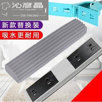  Miaojie folding rubber cotton mop head replacement 27 33cm narrow mouth universal water-squeezing sponge head rubber cotton mop