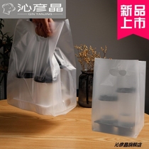 Take-out milk tea plastic two Cup holder cup holder catlet disposable packing base thickened packaging plastic bag tray