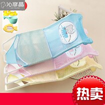 Newborn baby bath artifact can sit down baby tub net bag non-slip universal bath net bath tub bed