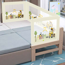 Customized bed guardrail widening splicing extra bed childrens bed guardrail bed fence crib guardrail can be customized