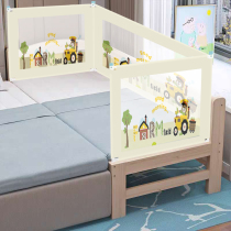 Customized bed guardrail widening splicing extra bed childrens bed guardrail bed fence crib guardrail can be customized