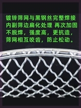 Large stainless steel large eye tool sieve soil planting flower fence wire sand thickening and thickening