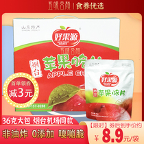 Good fruit source apple crisp red Fuji Apple dry ring aviation snacks freeze-dried fruit Yantai specialty gift box whole box