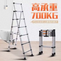 2022 new aluminum alloy thick household ladder bamboo section retractable folding portable extended herringbone ladder lift