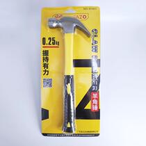 Claw hammer woodworking hammer hammer hammer head home safety multi-function hammer hardware tools small hammer customization
