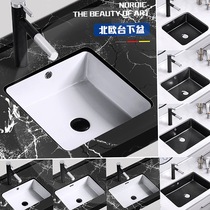 New under-counter basin wash basin embedded household balcony oval ceramic wash basin square black single basin