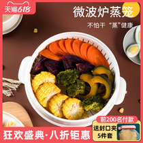 Microwave steamer household utensils microwave lunch box bowl steamed bread heating appliances special pot plastic products steaming rice cooker