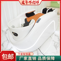 Fully automatic intelligent electric massage shampoo bed special flushing bed for barbershop hair salon massage shampoo bed fully automatic