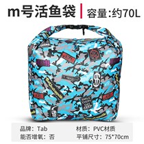 Tab Live Fish Bag Flush Oxygen Waterproof Thickened Clothing Fish Bag Portable Folded Fish Obtained Bag Dry Kun Bag Fish Bag Hand Oxygenated