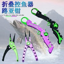 Multi-functional folding control fisher lengthened fish control fitter Fish Instrumental Tie Hook Pliers Antihook Pliers Road Subpliers Fishing Gear
