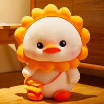 Cute sunflower duck plush toy little yellow duck doll bed Children sleeping pillow Girl Doll Doll Doll