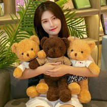 Teddy bear hug bear bear Panda Bear doll doll plush toy trumpet to send girlfriend birthday gift girl