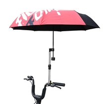 Electric car umbrella bracket Universal umbrella frame new 2021 umbrella holder Net red bicycle cart small
