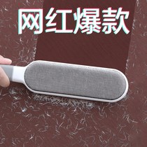 Double sided except hairbrush fur coat static brush cashmere for sweater brush sweater with hair-removing hair dedust and sticky hair deity