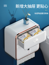 Toilet tissue box waterproof non-punching toilet roll holder wall-mounted roll paper box toilet paper box