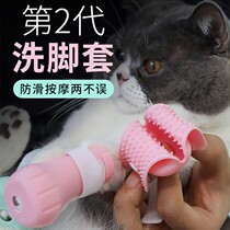 Pet anti-scratch artifact cat foot cover anti-scratch cat shoes nail cover bath anti-scratch cat foot cover paw supplies