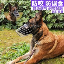 Dog mouth mask anti-eating anti-biting Golden Wolf Dog German horse dog special mouth cage large dog mouth cover
