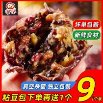 Beijing Palace Gate sticky bean bag coarse grain low-fat grain authentic Shandong specialty eight treasure sticky bean bag flagship store