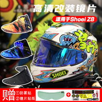 SHOEI Z8 Z7 lenses Plated Phantom colour x14 Helmets day and night General shading NXRRYD automatic colour changing mirror