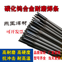 Factory Direct sales of tungsten carbide alloy wear-resistant electrode D999 D256 mold 2 5 3 2 4 0 5 0