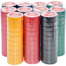 10 rolls-waterproof electrical tape PVC color electrical tape super adhesive flame retardant insulated wire large roll black tape