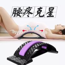 Lumbar disc herniation appliance lumbar soothing cushion belt waist waist back pain strain traction massager