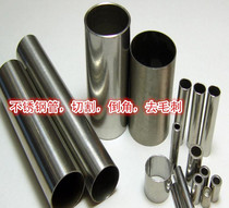 304 stainless steel capillary tube seamless stainless steel tube outer diameter 12 3 4 5 6 7 8 9mm wall thickness 0 5 Processing