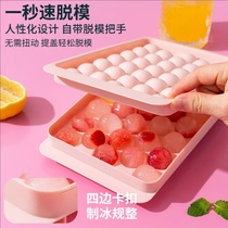 Ice Hockey Molds Frozen Whisky Spherical Ice Cubes Ice-Grade Silicone Gel Making Round Balls Stores Ice-making Boxes