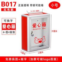Sweep black belt rainproof carton charity opinion box edging blank letter room can make a message for customers stainless steel high-end