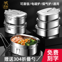304 stainless steel rectangular steamed lunch box double-layer large-capacity instant noodle bowl with lid bento lunch box for students and office workers