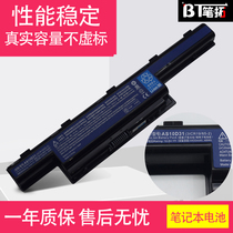 For macro compatible 4741g 4743g 4738g e1-471g 5750g AS10D31 battery