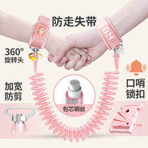 Childrens anti-lost artifact anti-lost rope traction rope safety rope positioning bracelet baby slippery baby artifact anti-lost female