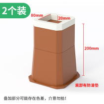Furniture table and chairs foot cushions sofas children bed feet heightening looking for flat tea table TV cabinet Washing machine refrigerators heightening non-slip
