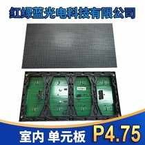 LED display F5 0 F3 75 two-color single red dot matrix unit board P7 62 P4 75 Indoor module module