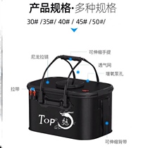 Fish-guard handbag Handbags Fishing Bag Fishing fishing waterproof Multi-functional live fish Bag portable containing fish bag fishing gear bag