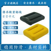 I create diving weight lead block underwater weight belt iron block 500g ~ 4000g a variety of specifications