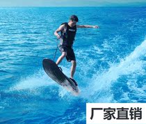 Jet water pedal power high-speed electric surfboard water ski carbon fiber