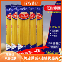 Ruiji 19# Straight Spaghetti Spaghetti Original Imported Reggia Spaghetti Commercial Low Card Noodles
