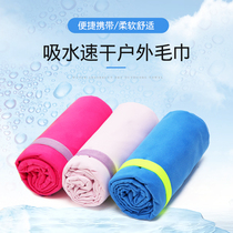 Li Ning VIP swimming sports absorbent quick-drying quick-drying bath towel Towel absorbent towel sports comfortable home practical models