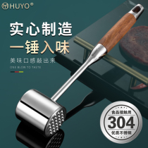 Germany HUYO pine meat hammer 304 stainless steel meat hammer Meat hammer steak hammer household meat hammer steak tool