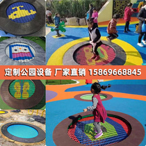 Factory direct outdoor childrens buried Rebound trampoline park scenic playground ground bounce equipment customization