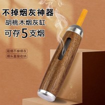 Car not dropping ash theorizer portable anti-cigarette smoke Cigarette Holder Free of smoke Cigarette Carry-on car Ashtray Inside