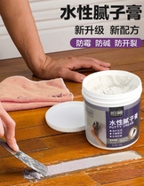 Wooden filling paste woodworking putty filling Wood seam paste Wood caulking Wood caulking nail hole repair