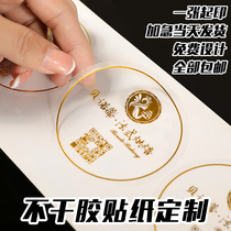 Hot stamping sticker custom logo label trademark custom waterproof transparent PVC advertising QR code printing