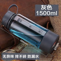Huishi plastic water Cup 600ML tea cup male student sports fitness portable space cup super large capacity kettle 1