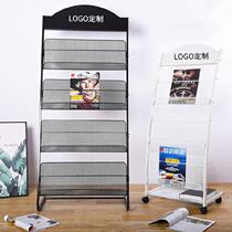 Book newspaper shelf mobile press u type aisle display rack newspaper holder newspaper rack promotional card book newspaper stand to be made